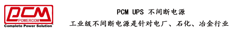 PCM蓄電池-科風股份有限公司銷售中心